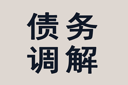 枝江讨债公司
