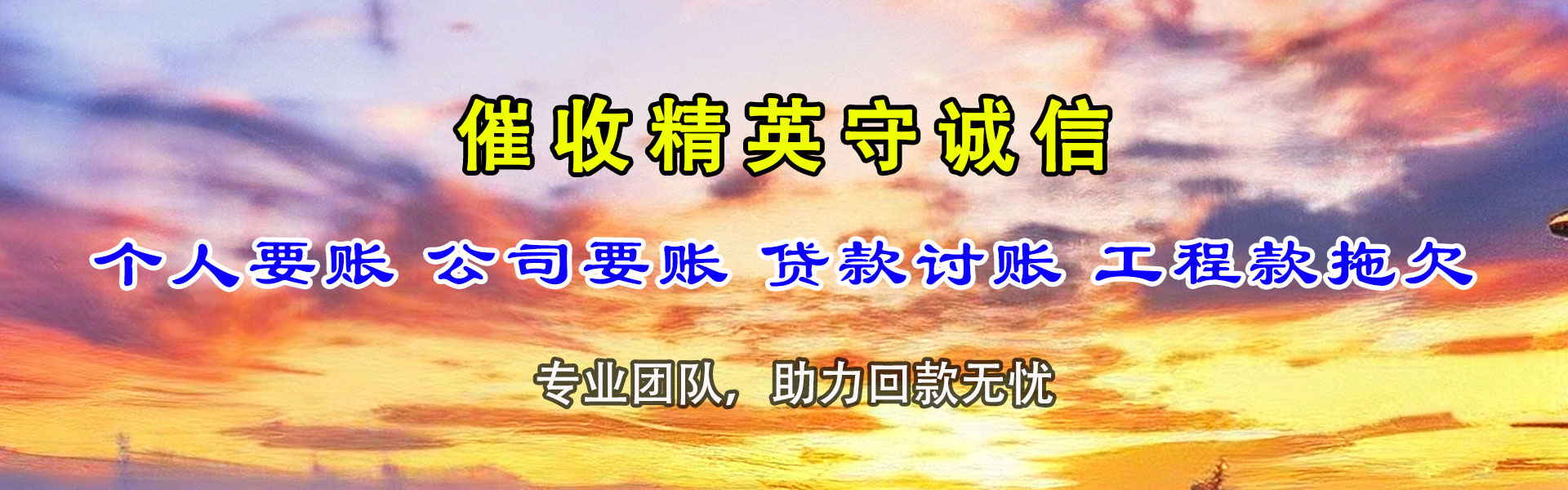 枝江讨数公司